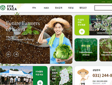 Tablet Screenshot of ffk.or.kr
